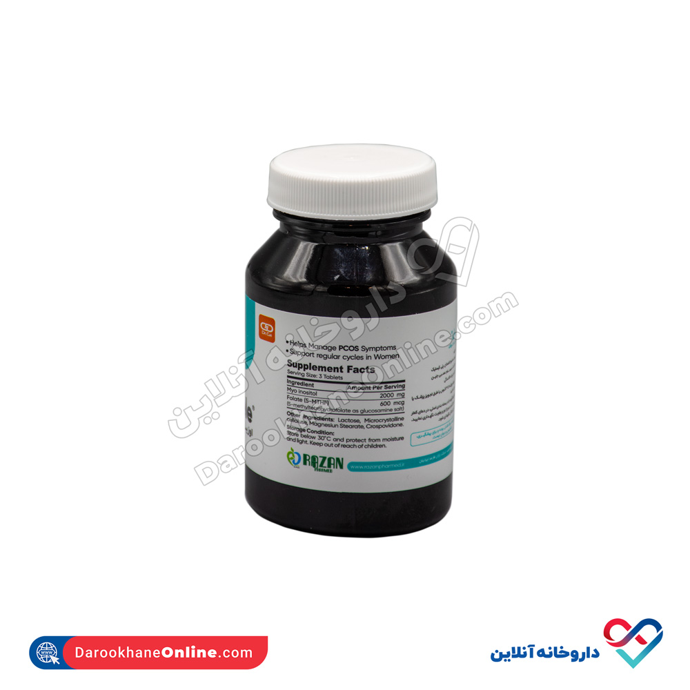 قرص اوزیل دکتر گیل 60 عددی - Image 3